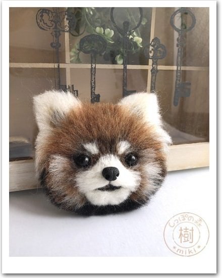 樹 羊毛フェルト レッサーパンダ 半立体ブローチ